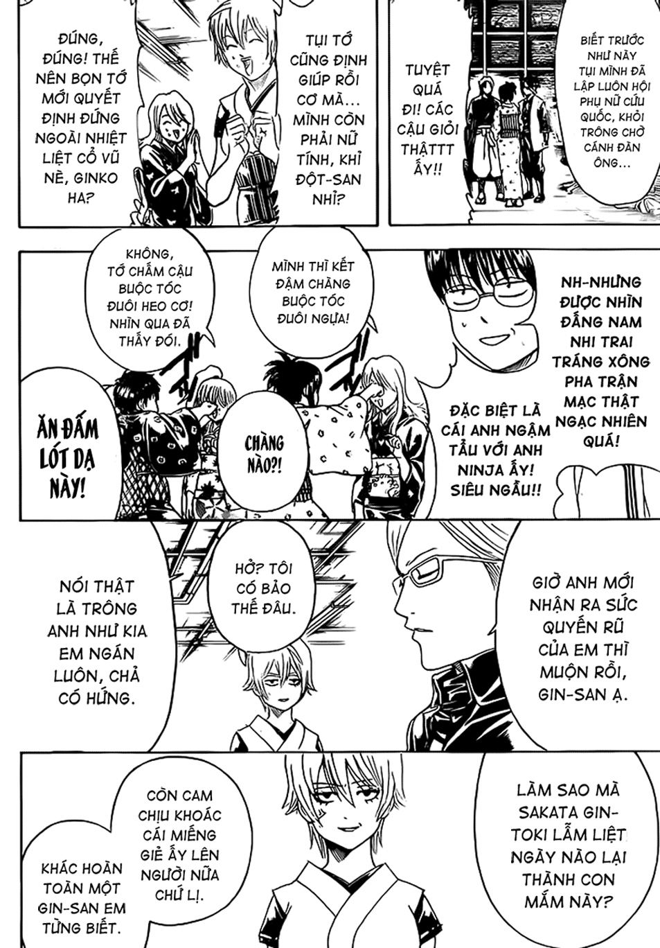 Gintama Chapter 440 - 12