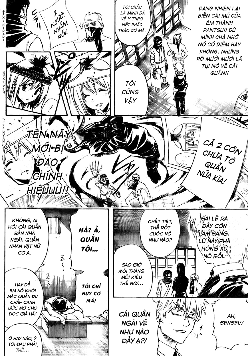 Gintama Chapter 442 - 17