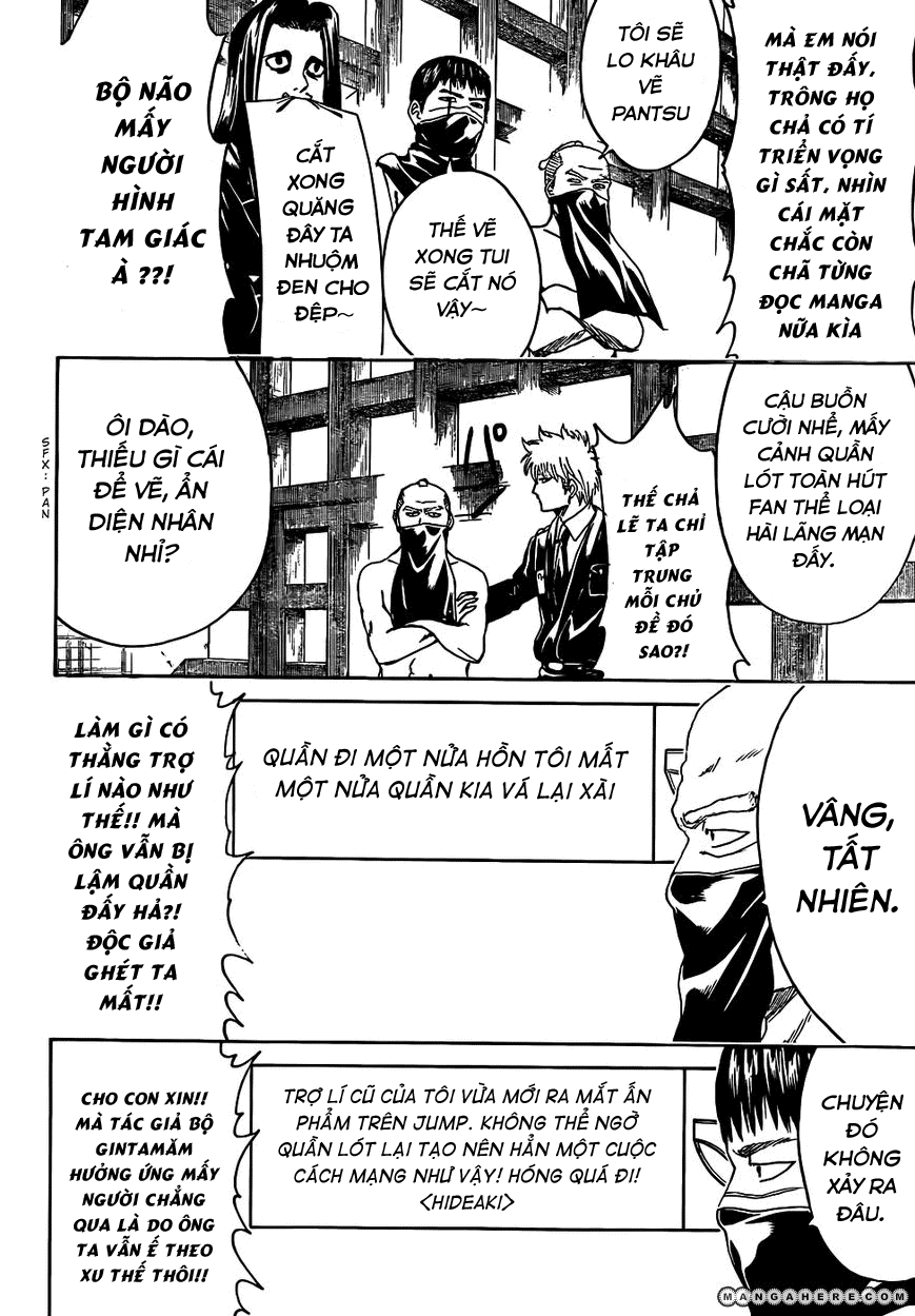 Gintama Chapter 442 - 7