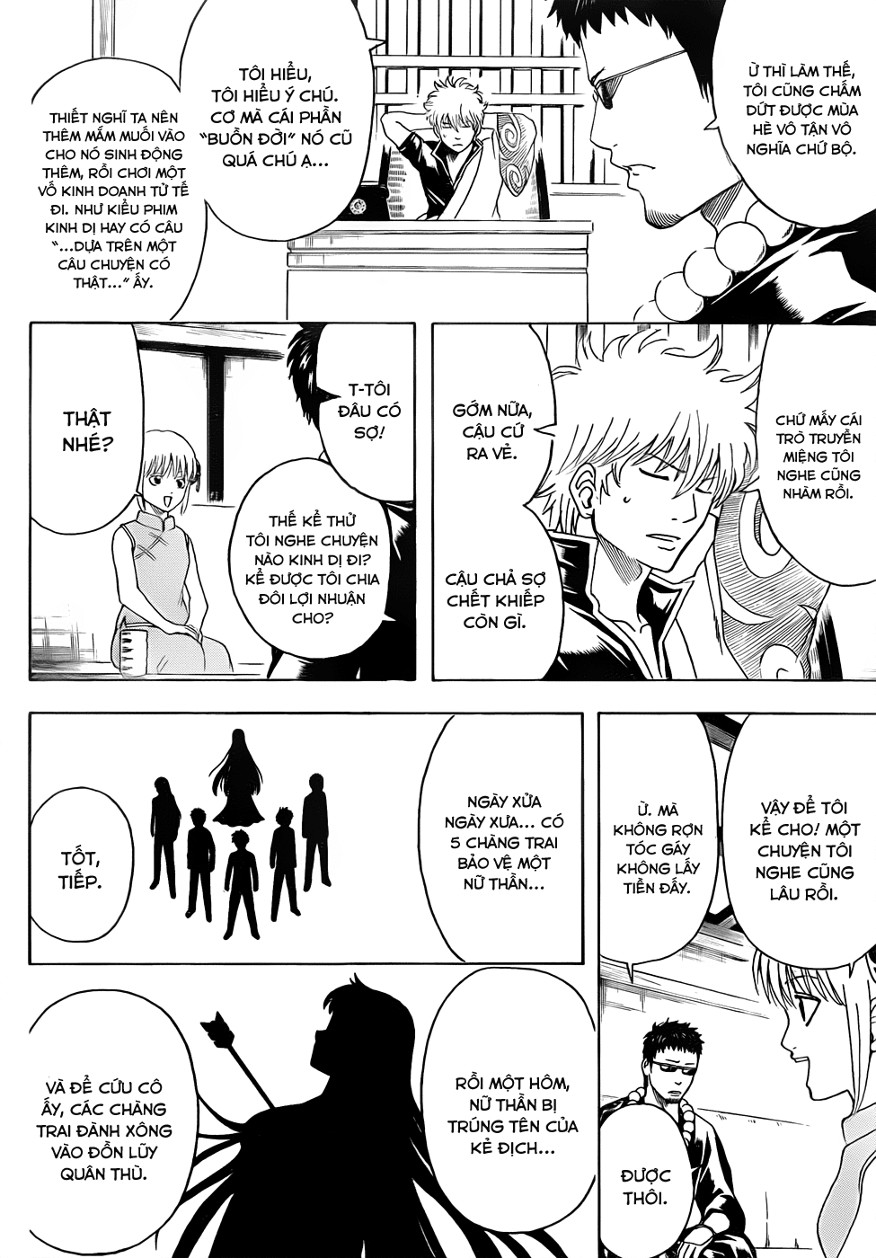 Gintama Chapter 456 - 7