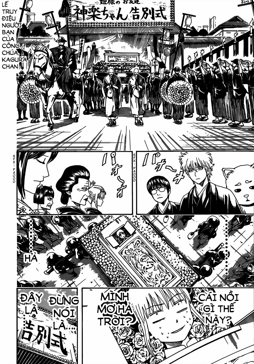 Gintama Chapter 458 - 16