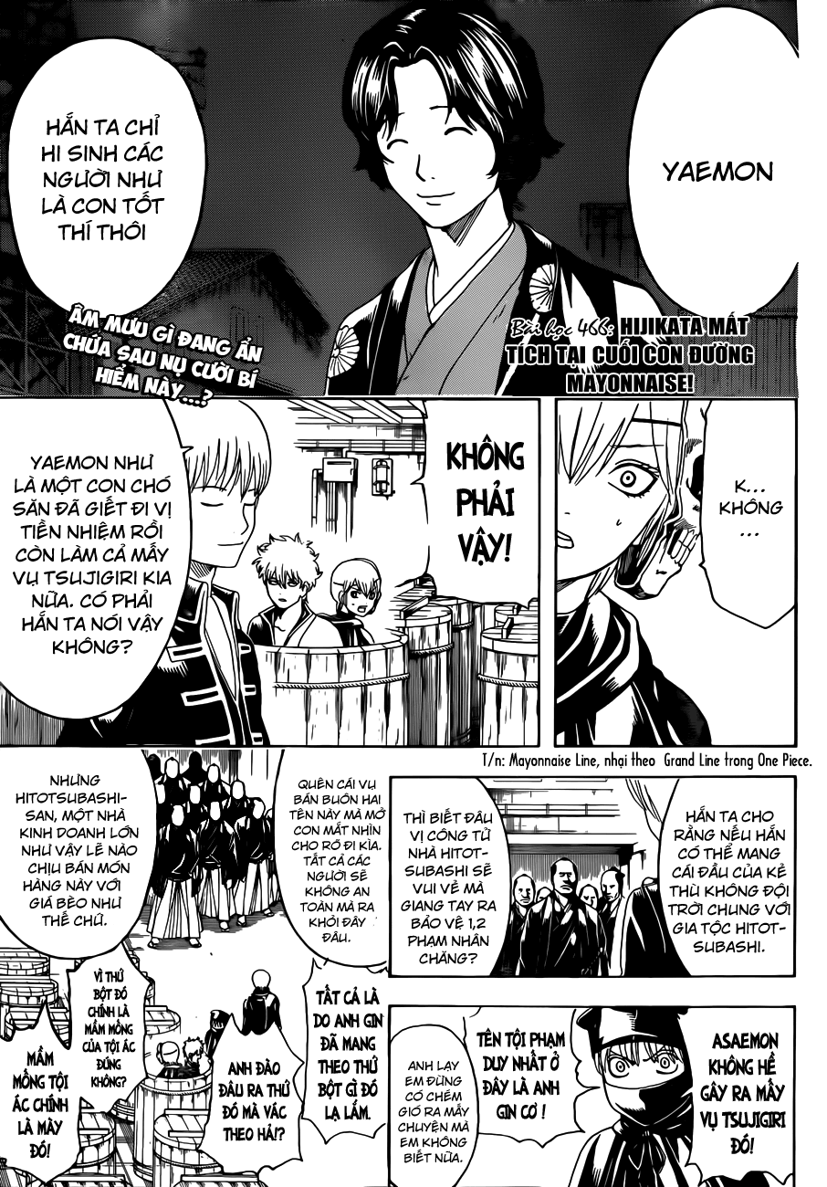 Gintama Chapter 466 - 3