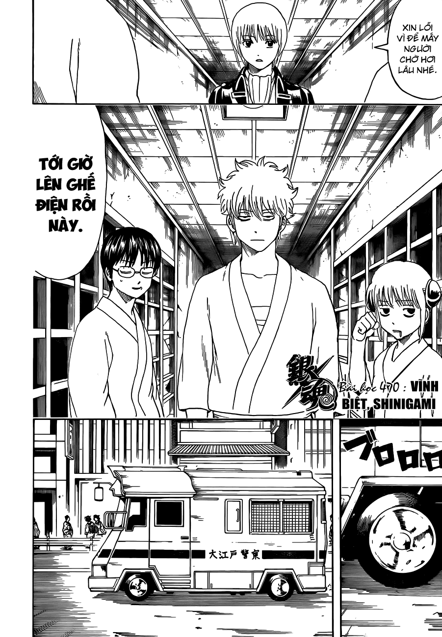 Gintama Chapter 469 - 5