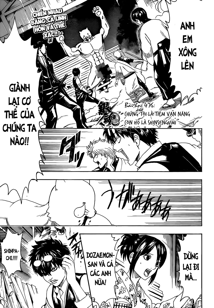 Gintama Chapter 476 - 2