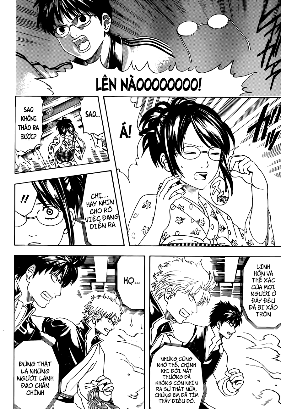 Gintama Chapter 476 - 3