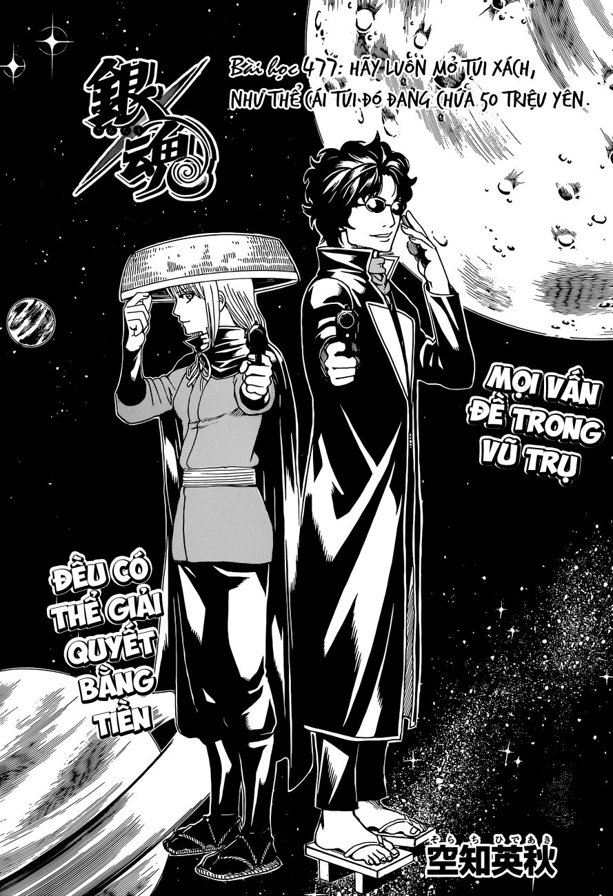 Gintama Chapter 477 - 5