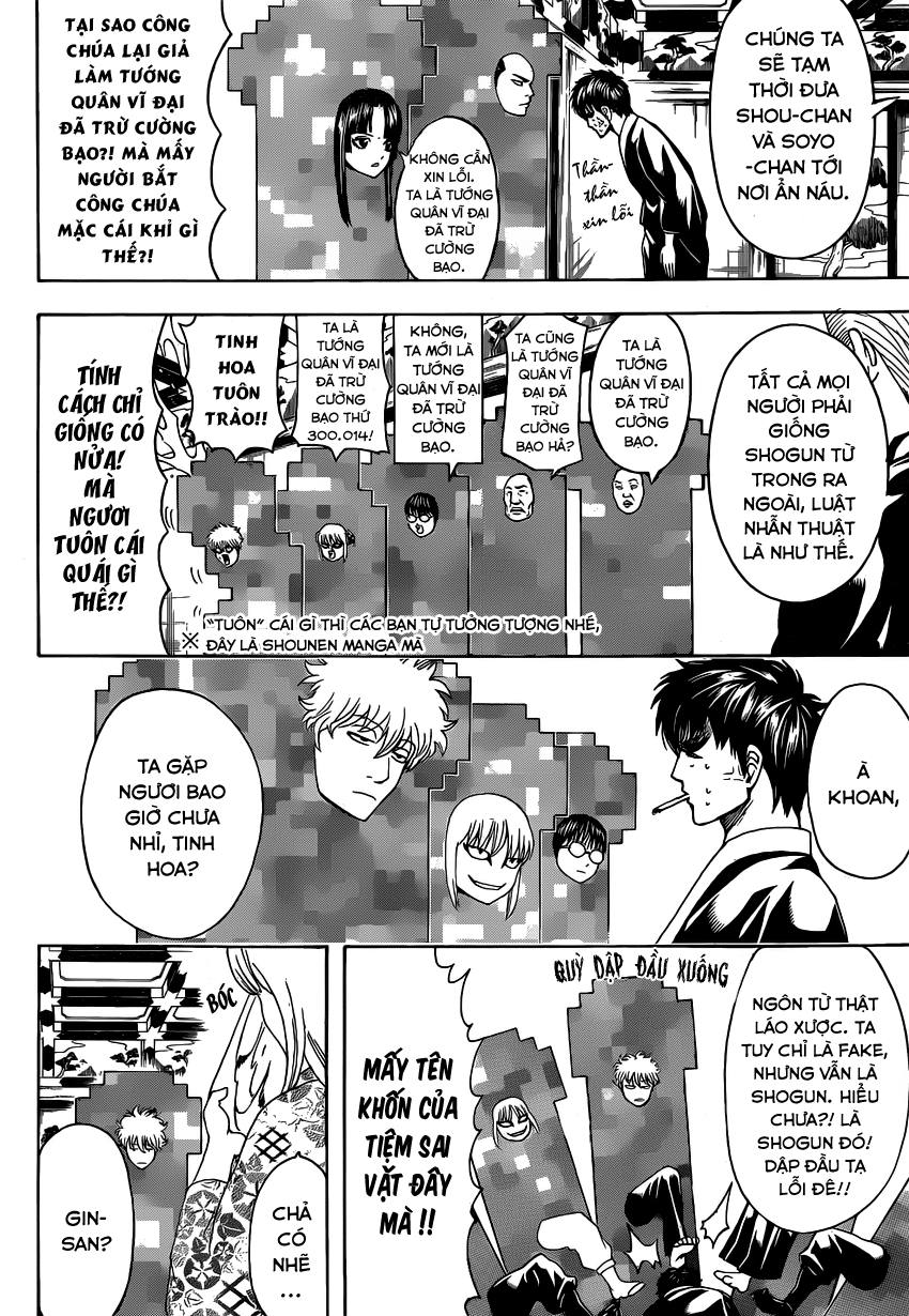 Gintama Chapter 502 - 14