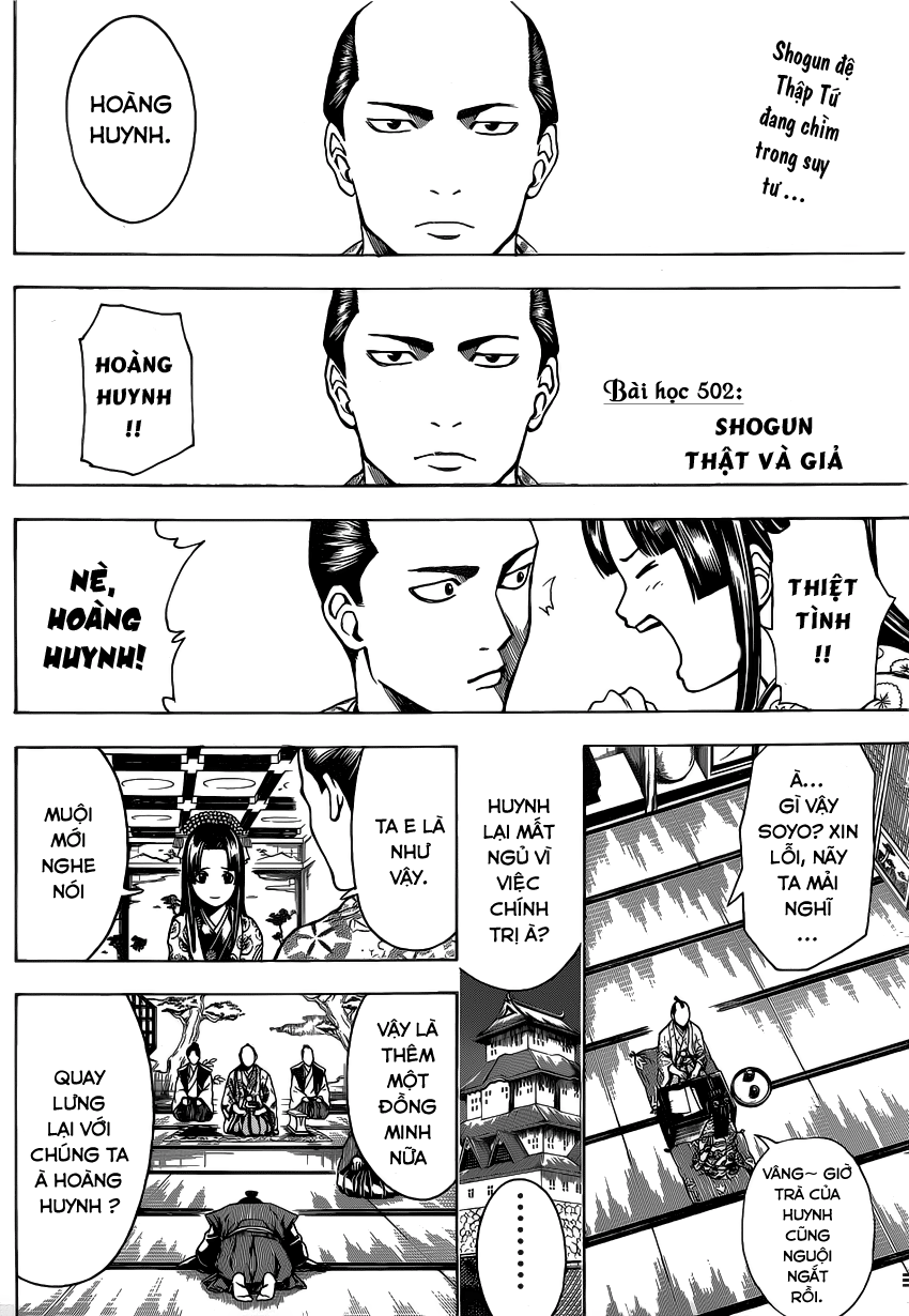 Gintama Chapter 502 - 3