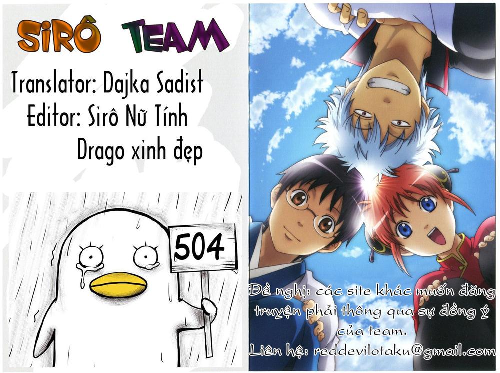 Gintama Chapter 504 - 1