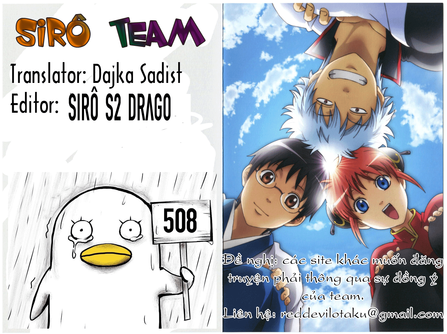 Gintama Chapter 508 - 1