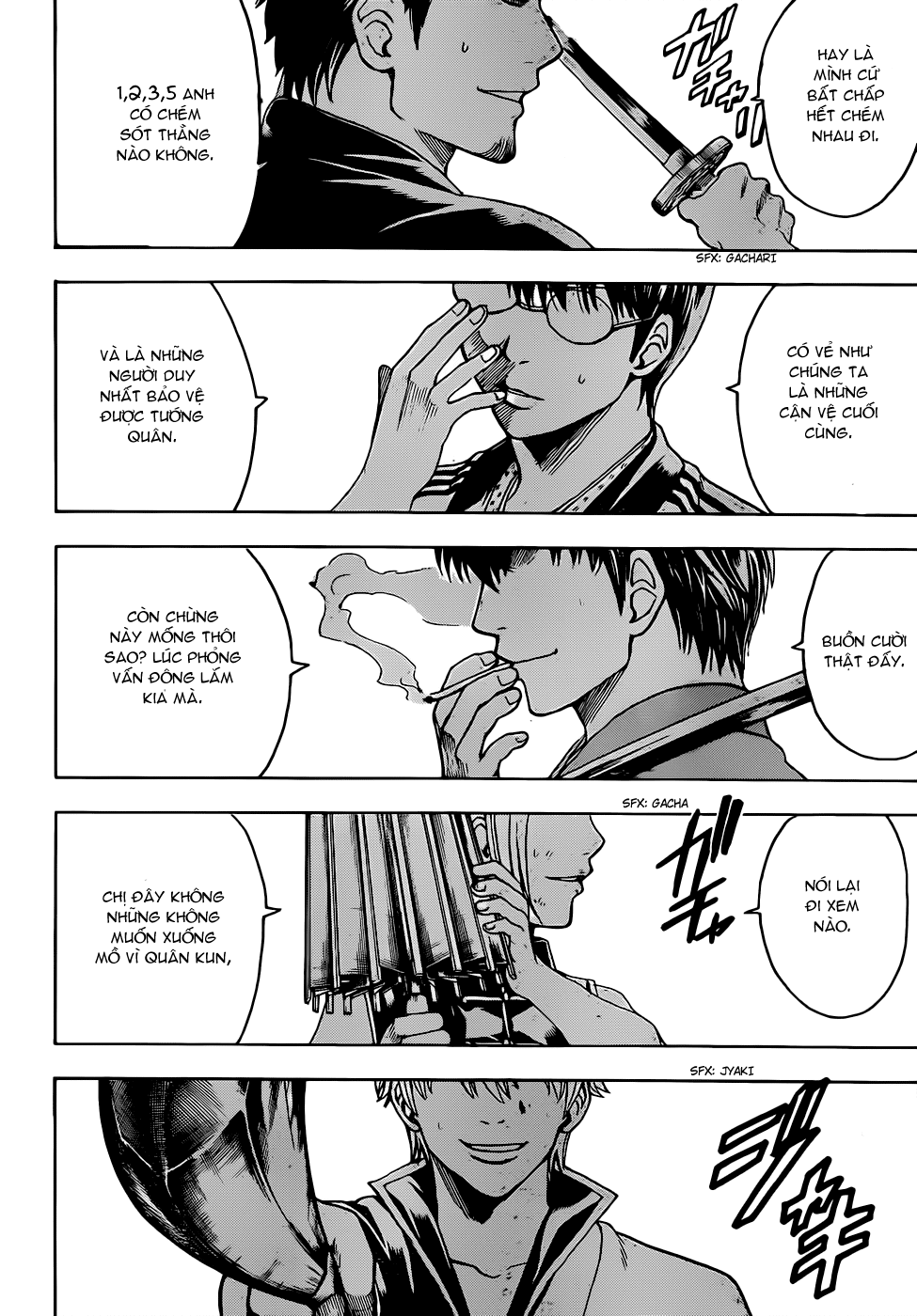 Gintama Chapter 511 - 3