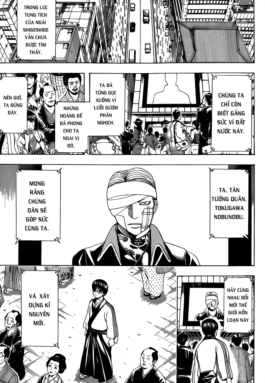 Gintama Chapter 524 - 6