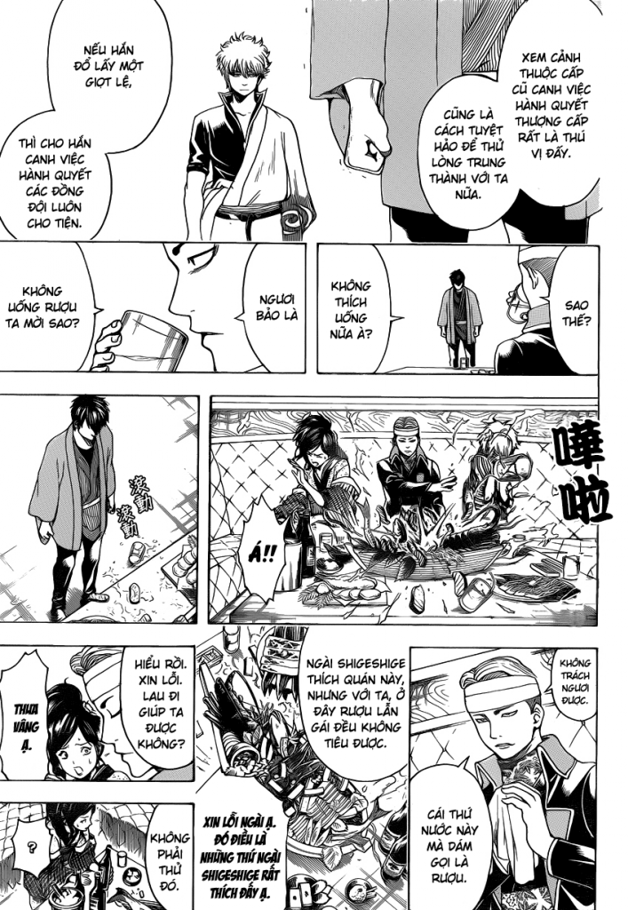 Gintama Chapter 527 - 12