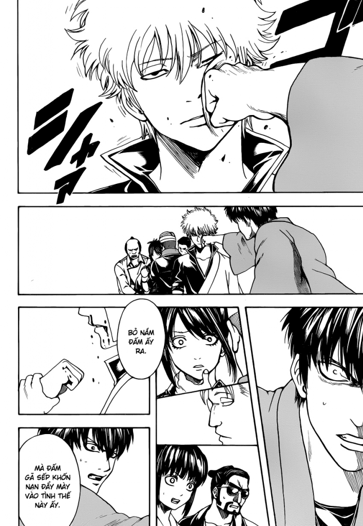 Gintama Chapter 527 - 17