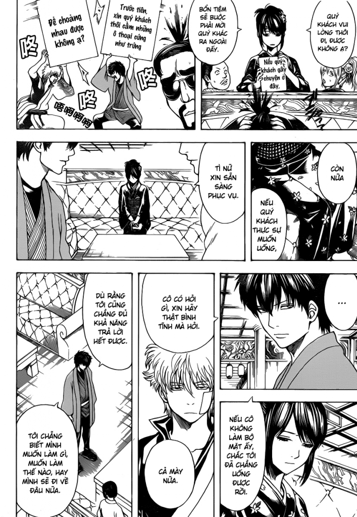 Gintama Chapter 527 - 5