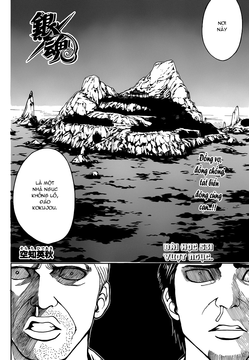 Gintama Chapter 531 - 7