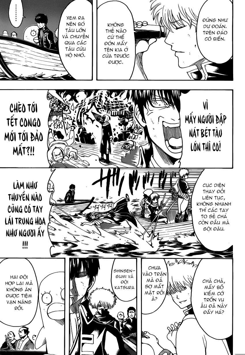 Gintama Chapter 532 - 17