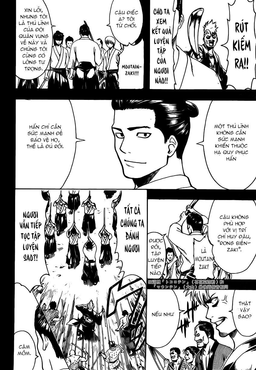 Gintama Chapter 536 - 17