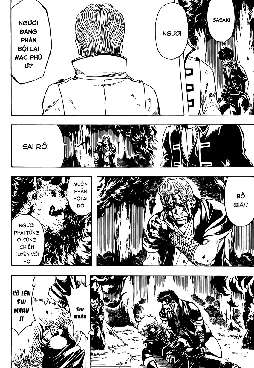 Gintama Chapter 541 - 2