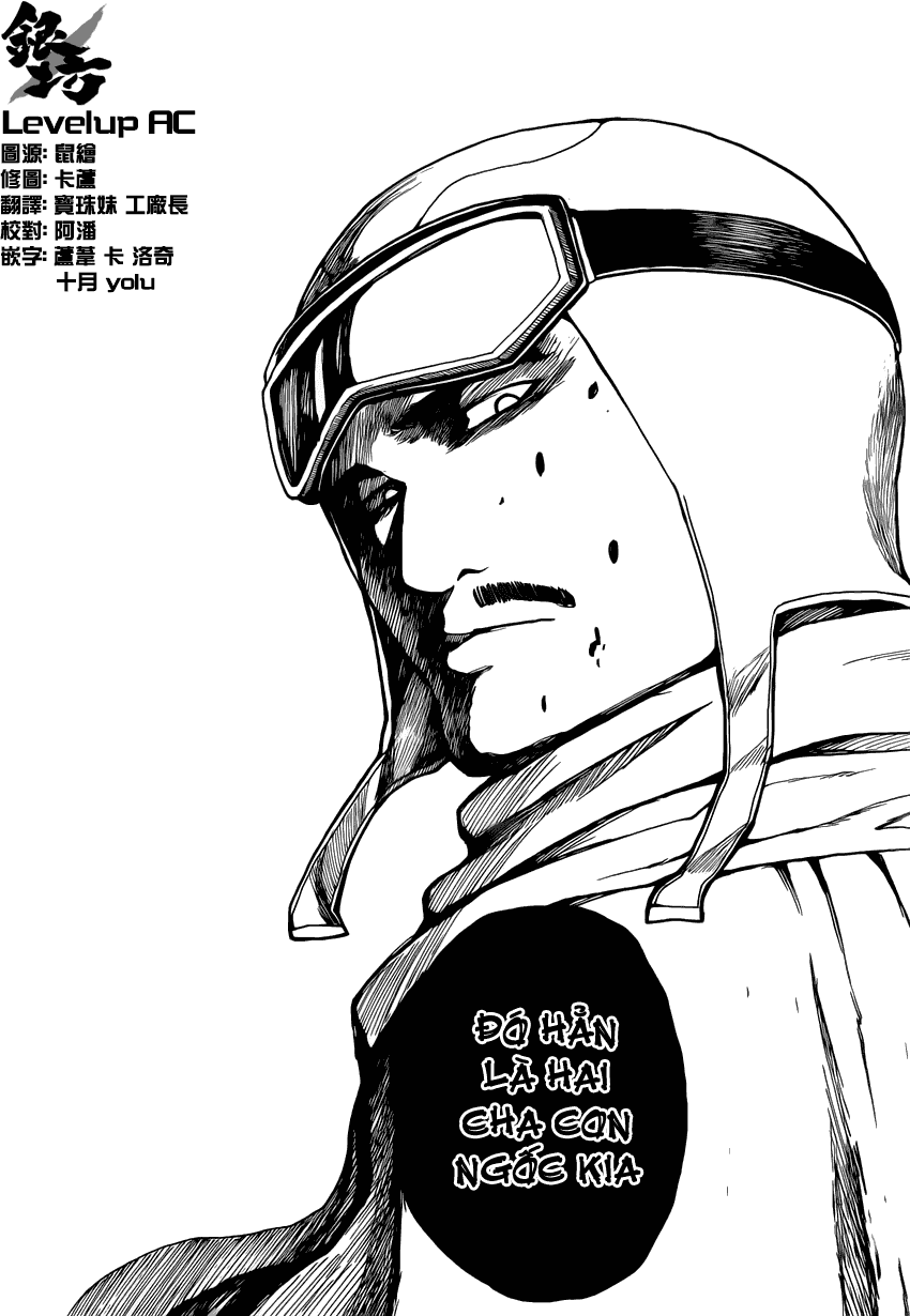 Gintama Chapter 553 - 12