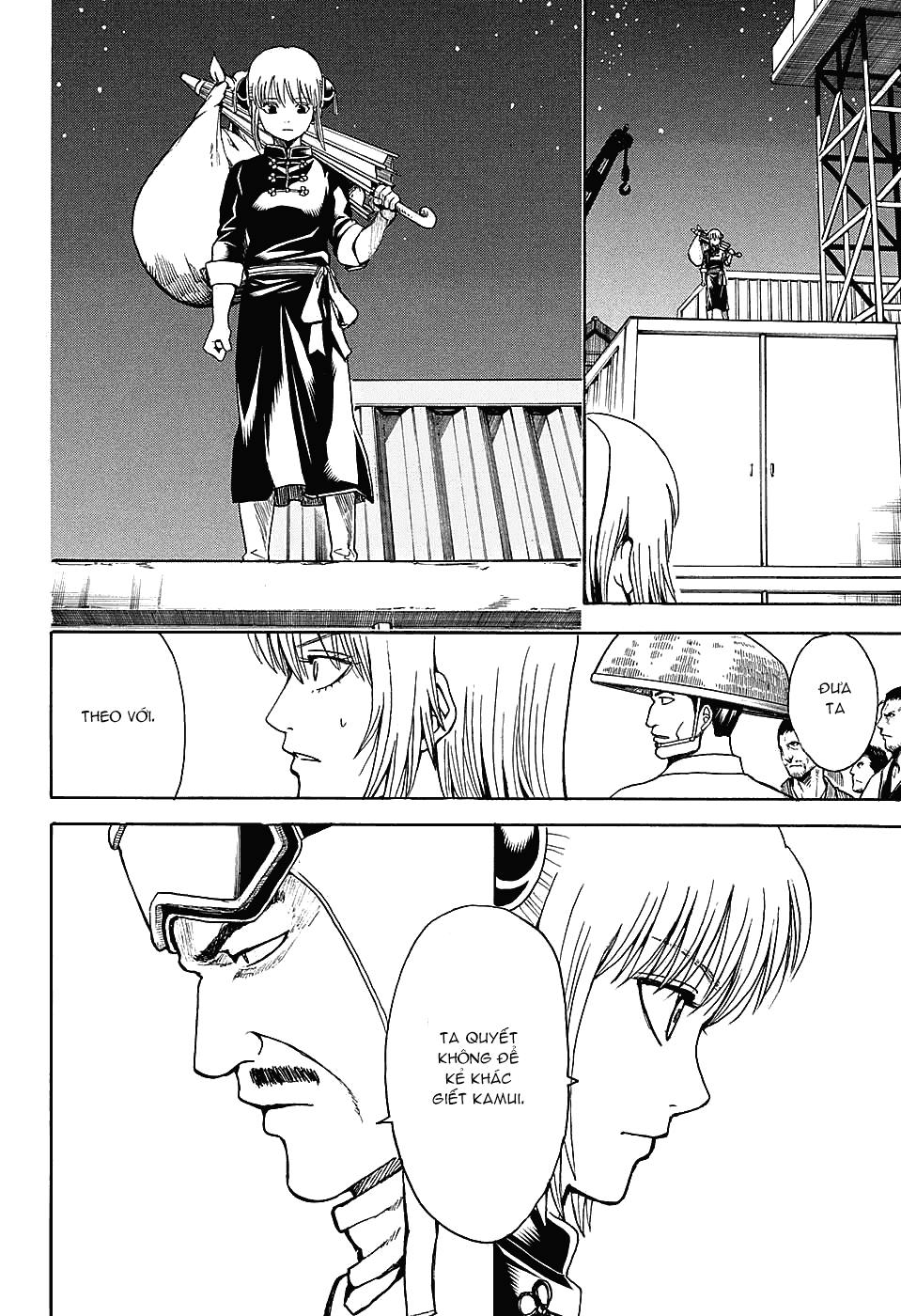 Gintama Chapter 555 - 14