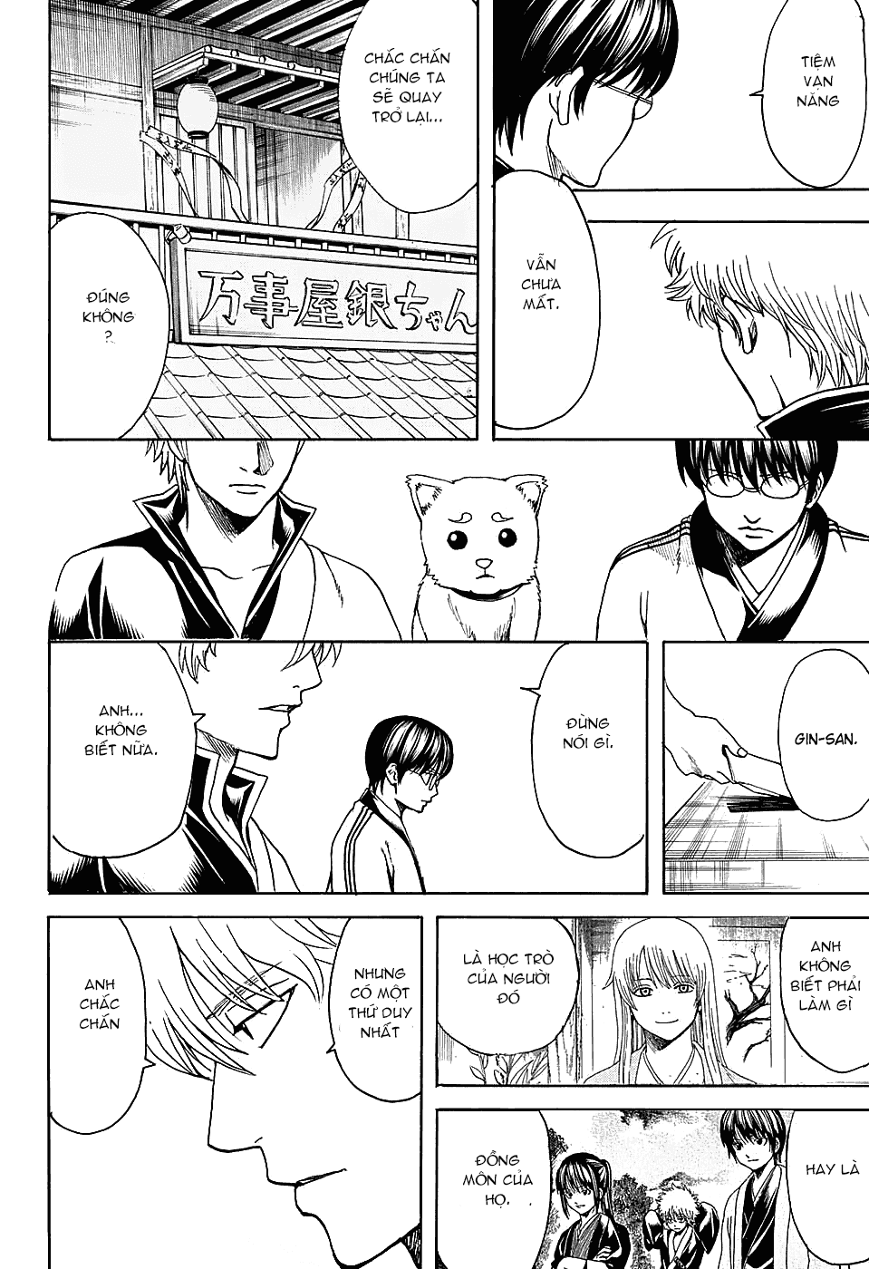 Gintama Chapter 555 - 16