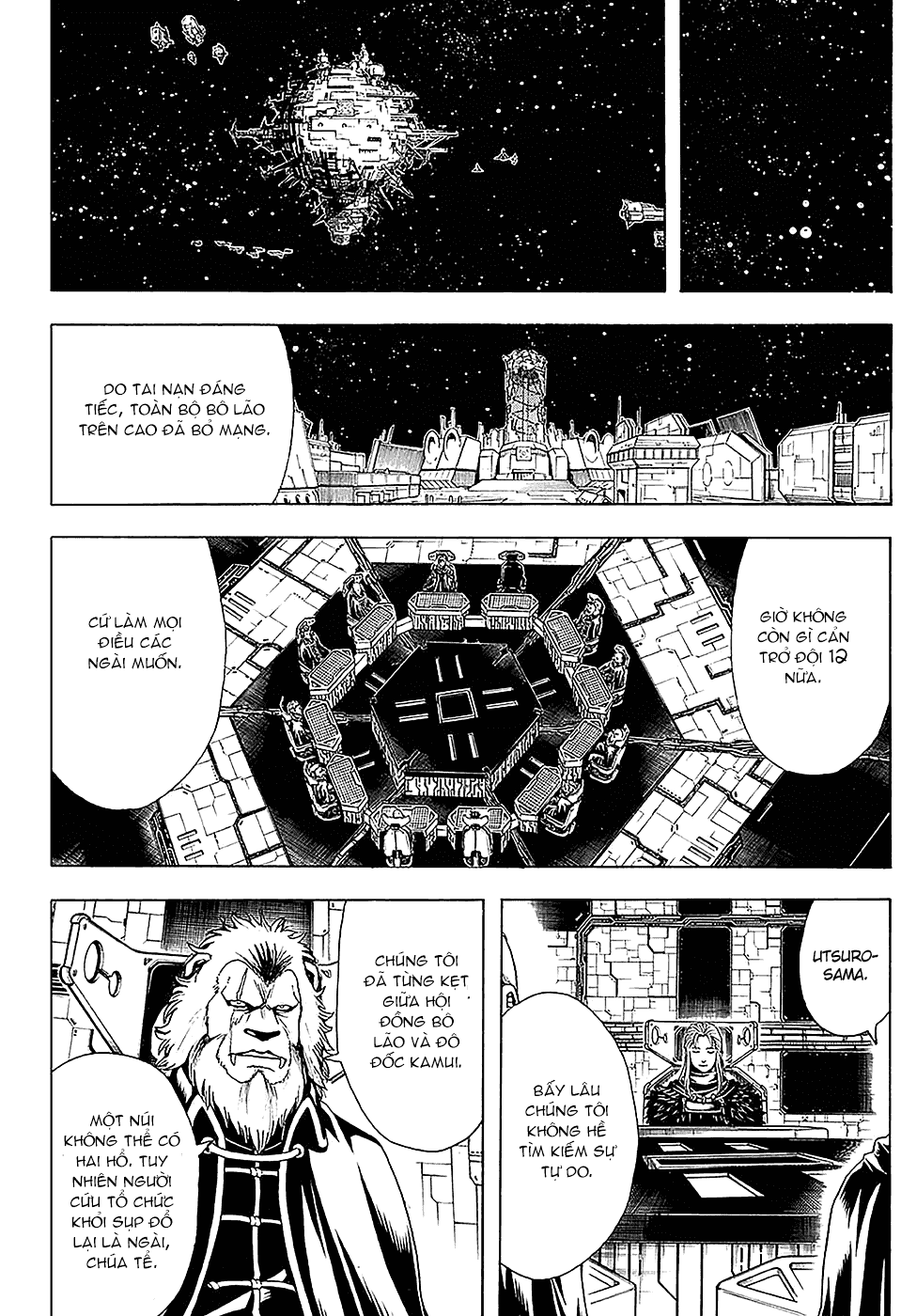 Gintama Chapter 555 - 6