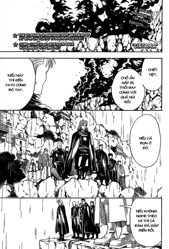 Gintama Chapter 560 - 1