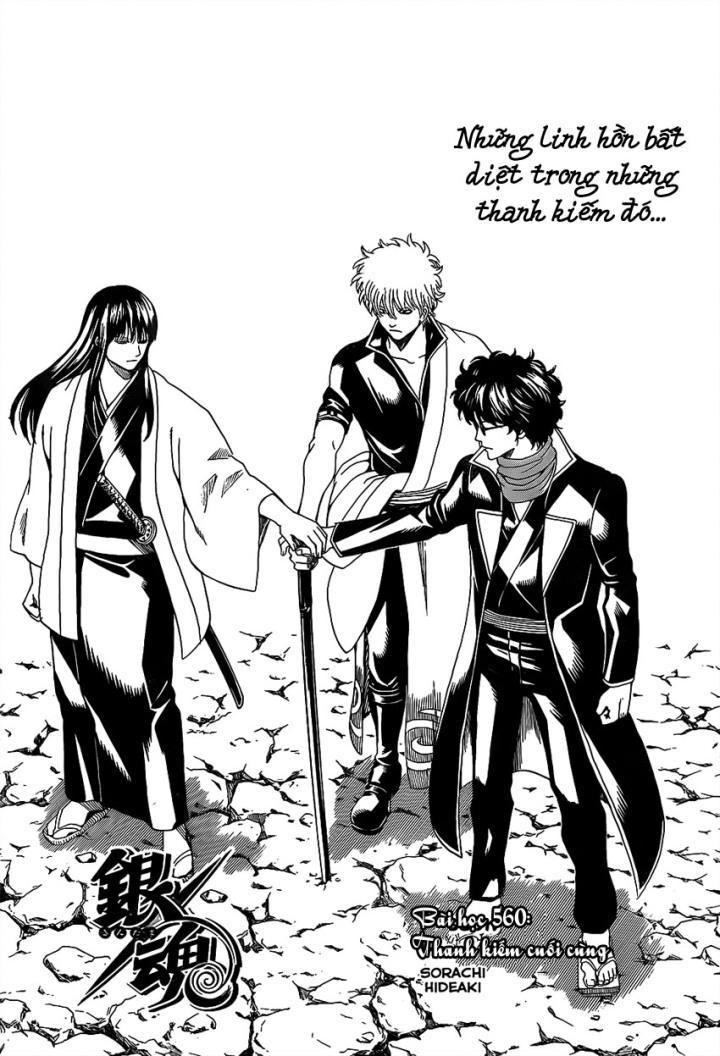 Gintama Chapter 560 - 5