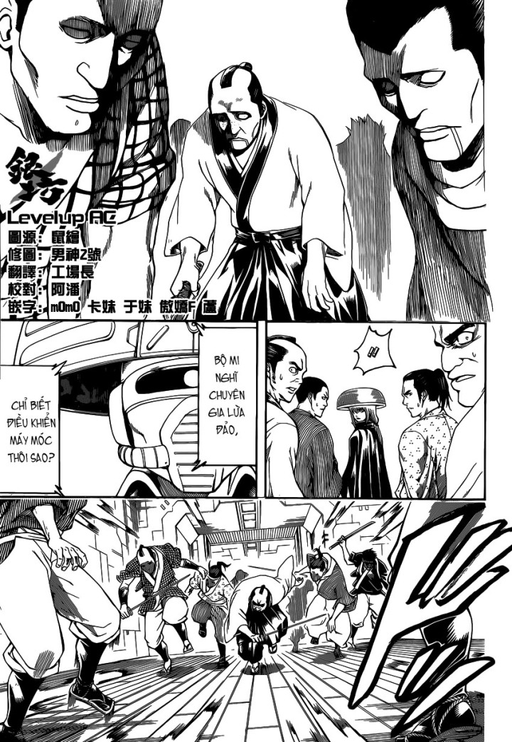 Gintama Chapter 565 - 14