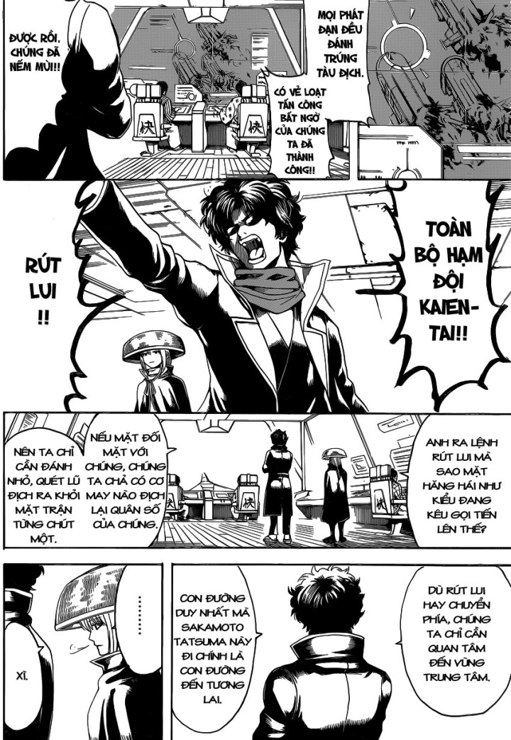 Gintama Chapter 565 - 4