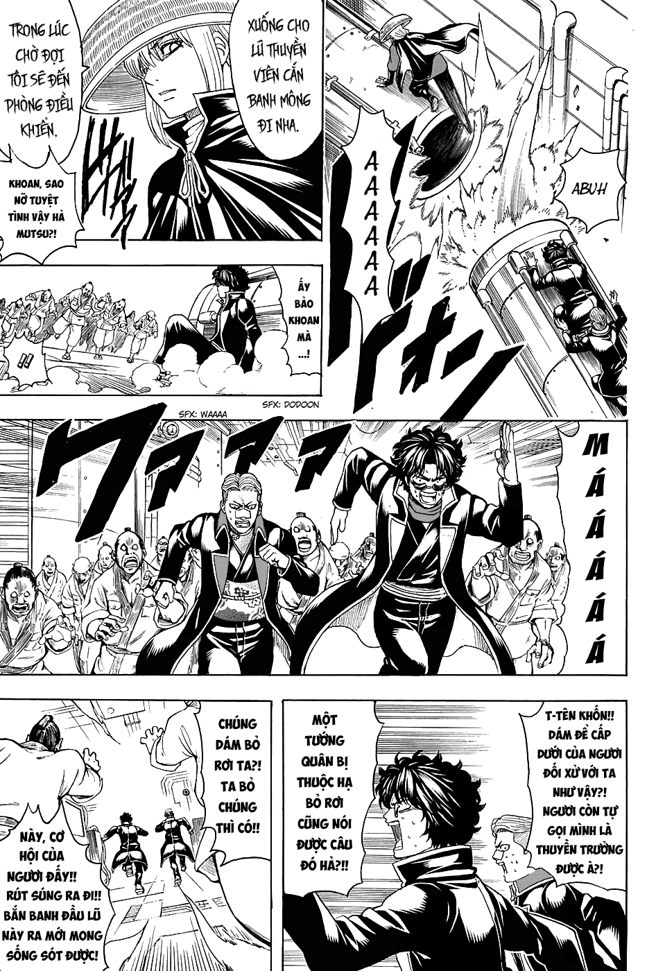 Gintama Chapter 566 - 12