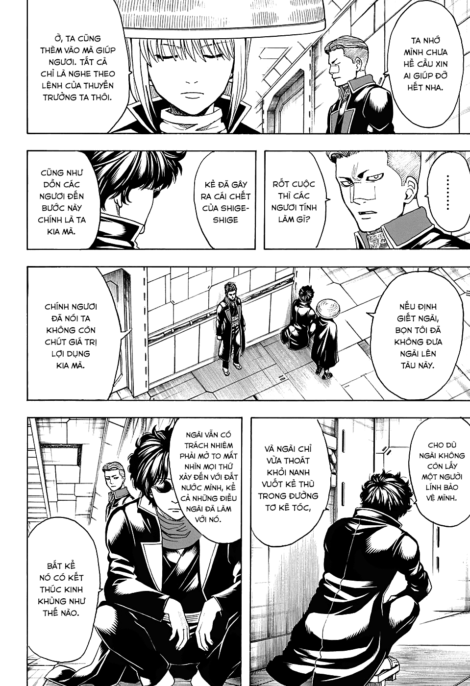 Gintama Chapter 566 - 7