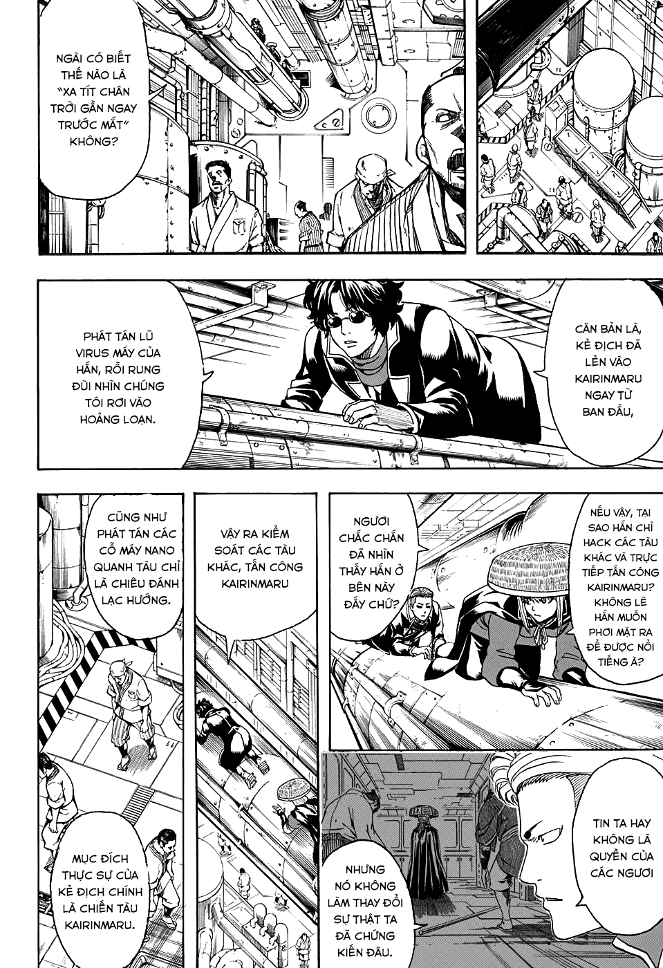 Gintama Chapter 566 - 9