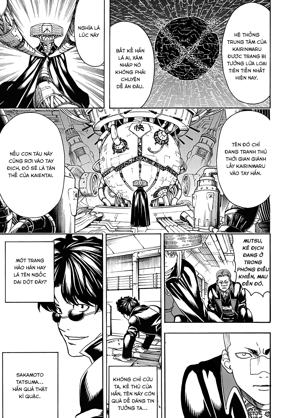 Gintama Chapter 566 - 10