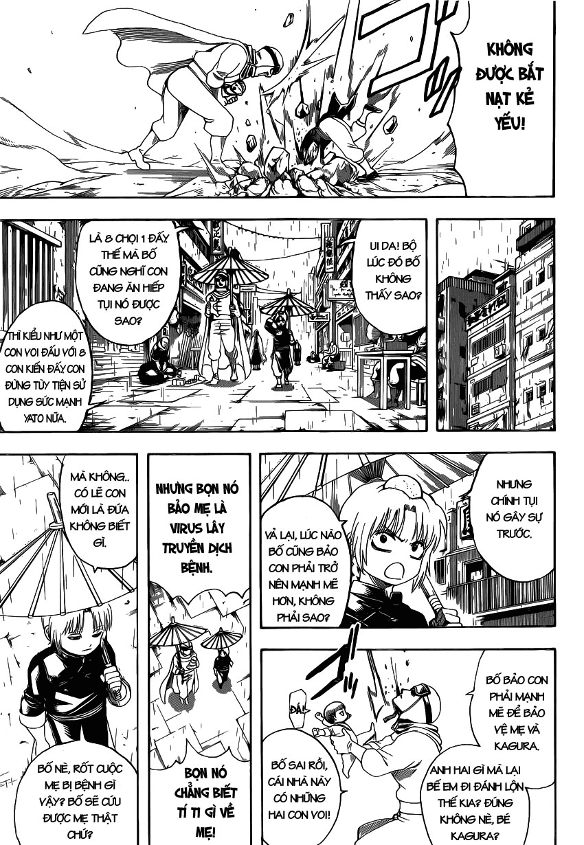 Gintama Chapter 580 - 12