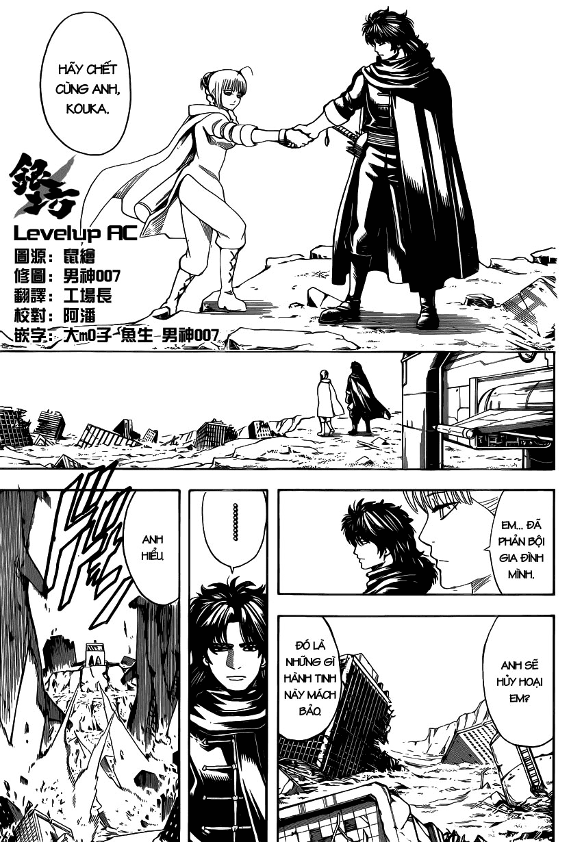 Gintama Chapter 580 - 4