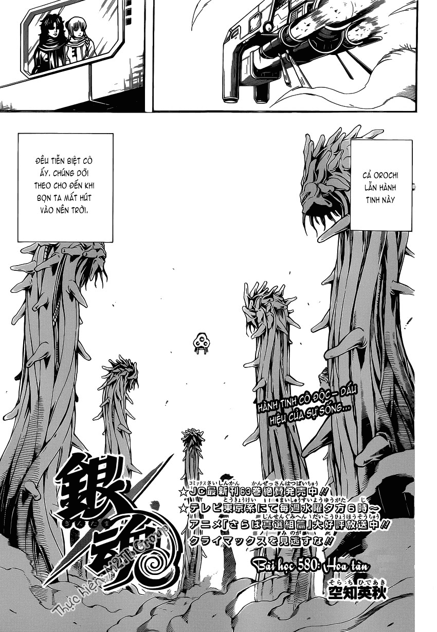 Gintama Chapter 580 - 6