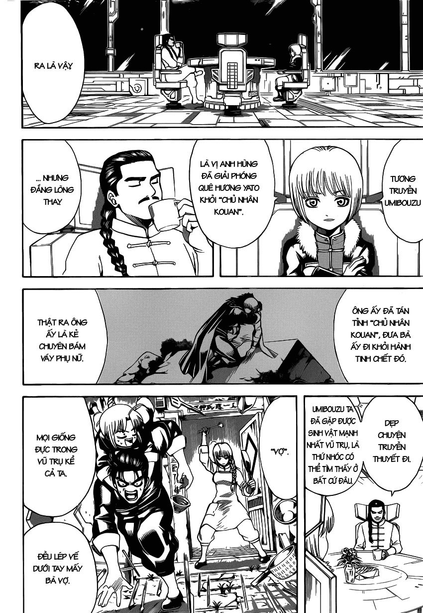 Gintama Chapter 580 - 7