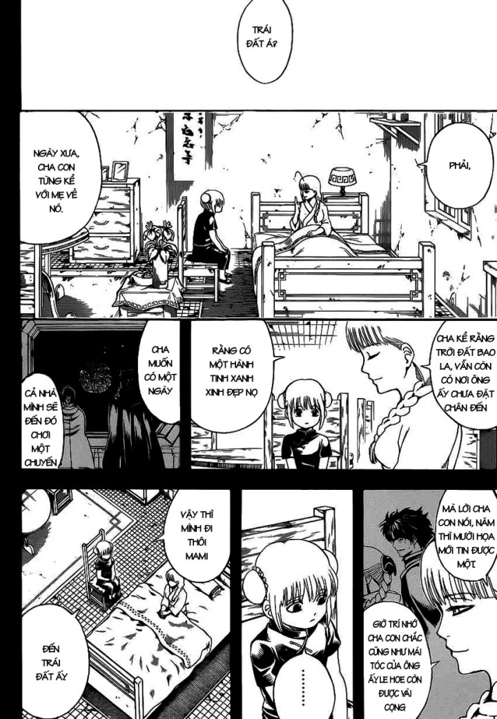 Gintama Chapter 588 - 10