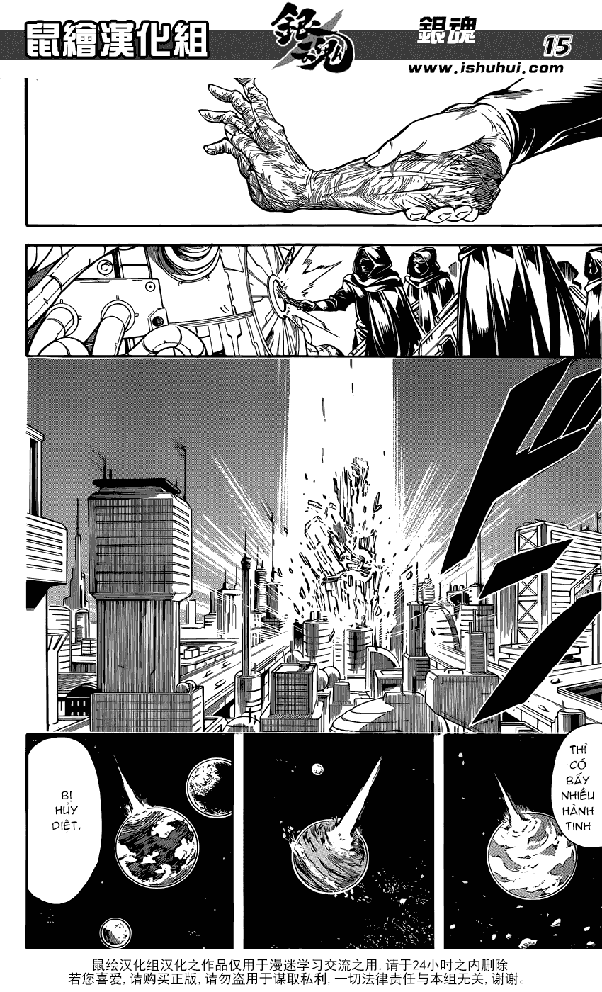 Gintama Chapter 594 - 16