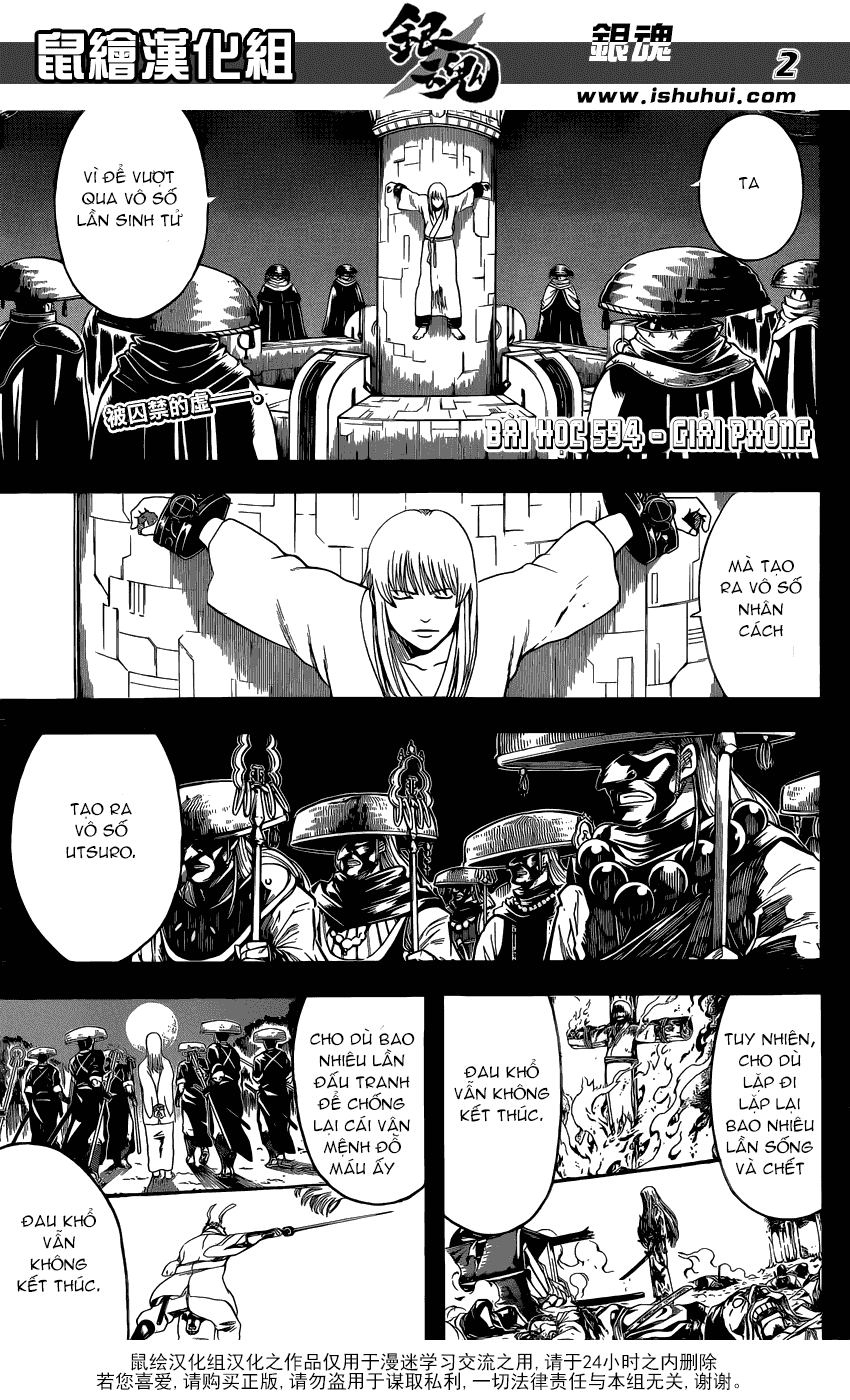 Gintama Chapter 594 - 3