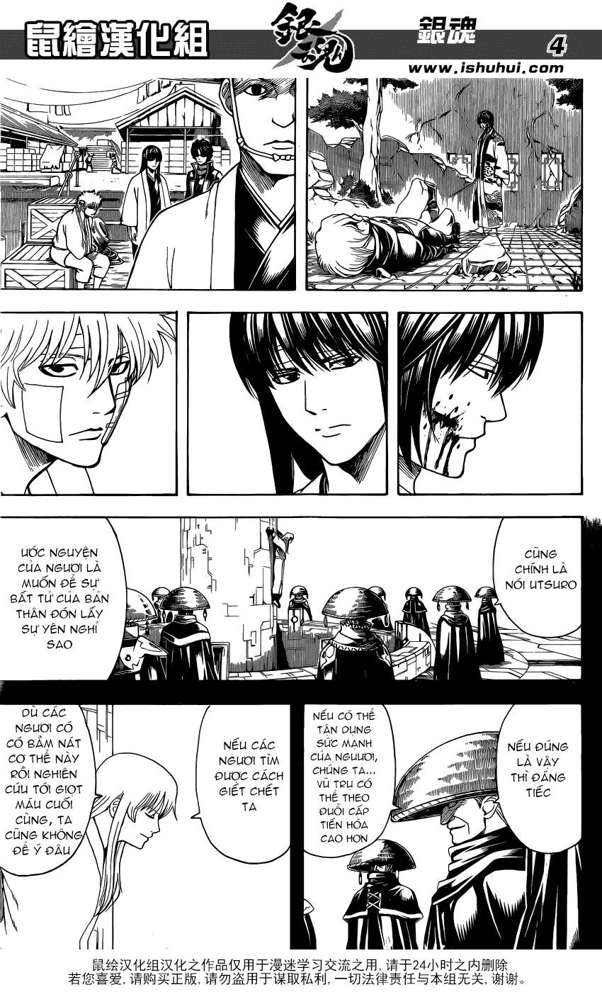 Gintama Chapter 594 - 5