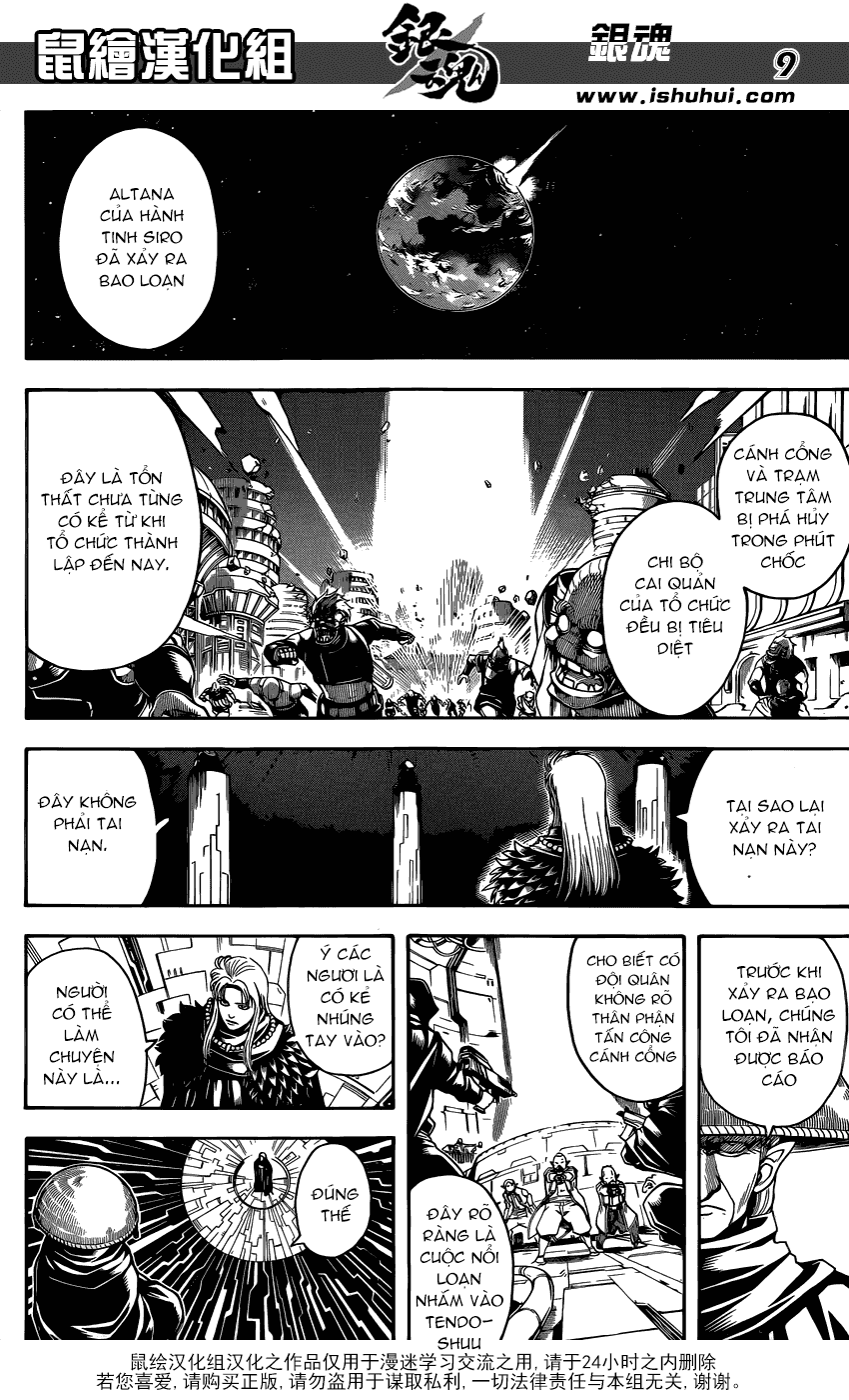 Gintama Chapter 594 - 10