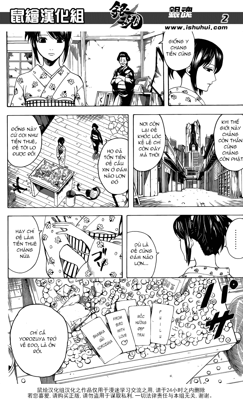 Gintama Chapter 597 - 3