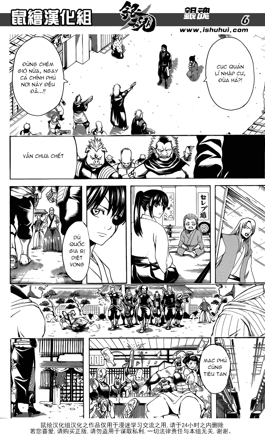 Gintama Chapter 597 - 7