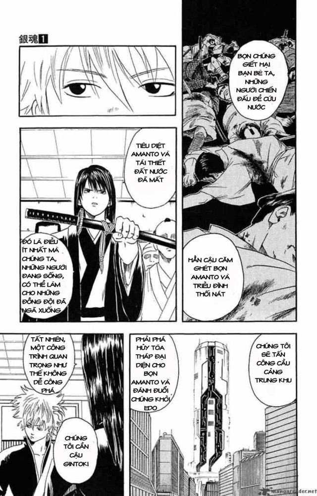 Gintama Chapter 6 - 5