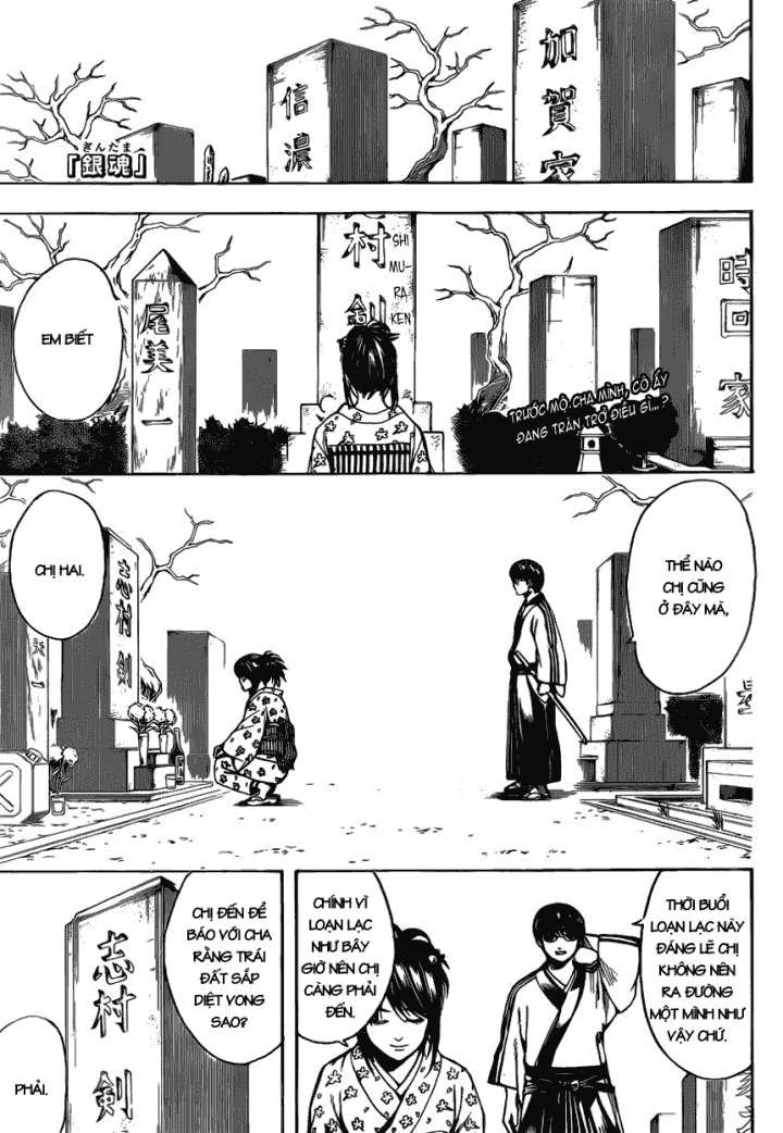 Gintama Chapter 601 - 1