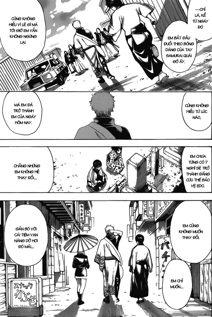 Gintama Chapter 601 - 3