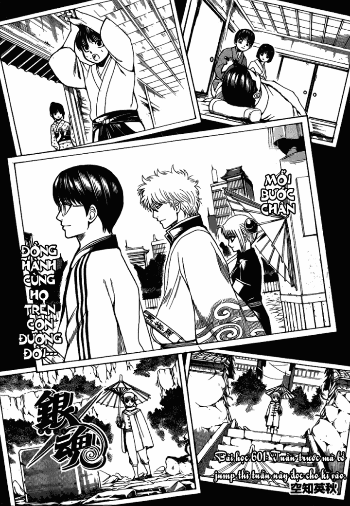 Gintama Chapter 601 - 5